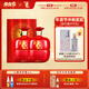 董酒古釀 董香型白酒 節日送禮 紅壇禮盒 54度 1.5L 2壇 整箱