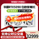 華碩（ASUS）RTX5090白色夜神TUF5090顯卡獨立模型AI渲染電競游戲ROG全新顯卡 華碩RTX5090白夜神OC 咨詢(xún)更低