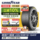 固特異（Goodyear）汽車(chē)輪胎 235/55R18 104W EF1 SPORT鷹馳F1酷跑 適配探岳/途觀(guān)L