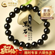 中國黃金（CHINA GOLD）天然黑曜石手串男女款水晶瑪瑙佛珠手鏈本命年禮物送男友生日禮物 烏金黑曜石手串 約10mm【收藏寶石級】