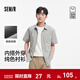 森馬（Semir）[商場(chǎng)同款]短袖襯衫男純棉襯衣內搭純色百搭2025夏季新款上衣 冷灰20543 S