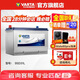 瓦爾塔（VARTA）汽車(chē)電瓶蓄電池95D31L長(cháng)城炮五十鈴酷路澤索蘭托中東陸巡普拉多