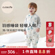 Cutelife嬰兒睡袋竹棉紗布分腿睡袋嬰幼兒童四季通用防踢被四層夾棉透氣 【熱銷(xiāo)-薄夾棉】點(diǎn)點(diǎn)晨星(室溫18-22度) 110碼 /身高105-115cm【4-5.5歲】厚夾棉款-帶臀部拉鏈