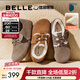 百麗（Belle）周雨彤同款枕頭吐司1代鞋女冬加絨全包勃肯棉鞋雪地靴B7Z1DCM4 灰色-毛里 (1代） 37 (235mm)