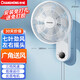 長(cháng)虹（CHANGHONG）電風(fēng)扇/壁扇/家用風(fēng)扇/大風(fēng)力風(fēng)扇/大風(fēng)力/壁掛式搖頭風(fēng)扇 白色機械升級款+免釘膠+340mm 1