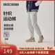 斯凱奇（Skechers）新年禮物男裝2025新品冬季加絨保暖褲子運動(dòng)衛褲休閑長(cháng)褲L325M105