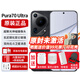 華為pura70ultra【24期|免息】新品旗艦手機p70ultra新機2024上市 玄黑【12GB+512GB】 官方標配