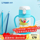 虎牌（TIGER）兒童保溫杯嬰幼兒童吸管真空水杯MCK-A28C-WA馬280ML