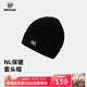 諾詩(shī)蘭帽子秋冬保暖針織帽戶(hù)外防寒百搭毛線(xiàn)帽男女套頭帽NCAET0502S 黑色 M