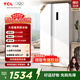 TCL521升對開(kāi)門(mén)雙開(kāi)門(mén)大容量變頻冰箱 超薄機身 風(fēng)冷無(wú)霜 分區養鮮 白色奶油風(fēng)高顏值家用養鮮 521升對開(kāi)門(mén)