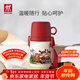 雙立人（ZWILLING）真空保溫兒童杯380ml水杯大容量不銹鋼保溫杯學(xué)生節日禮物 紅色380ml