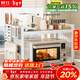帥仕（shuaishi）微波爐置物架洞洞板廚房多功能家用電器烤箱支架臺面電飯煲收納架