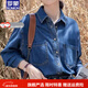 羅蒙品牌港風(fēng)復古牛仔襯衫女 2026秋冬新款小個(gè)子寬松顯瘦上衣 藍色 L 建議110-120斤