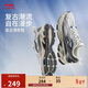 李寧逍遙丨跑步鞋男子減震回彈復古日常通勤百搭運動(dòng)鞋ARXV003