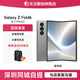 三星（SAMSUNG）Galaxy Z Fold6 折疊屏手機 5G全網(wǎng)通 商務(wù)書(shū)寫(xiě)體驗 AI旗艦智能機 Fold6 星夜銀（12GB） 512GB【港臺版雙卡】