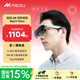 魅族（meizu）View智能AR眼鏡 星紀灰 ar眼鏡 【國補立省15%】高清巨幕觀(guān)影游戲眼鏡  非VR AI智能眼鏡 新年禮物
