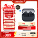 三星 Samsung Buds3 FE 主動(dòng)降噪ANC藍牙耳機2025新款/適配三星三折疊 暗羽黑【新年禮物】