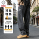 倉石一樹(shù)潮牌高端牛仔褲男士2026春季季寬松直筒休閑闊腿顯瘦長(cháng)褲 黑色 XL