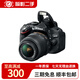 尼康Nikon D5100 D5600 D3200 3300 入門(mén)級半畫(huà)幅二手單反相機 尼康D5100 標準 18-55 VR 95新