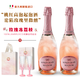 帛南花堡意大利Lambrusco高泡甜型桃紅起泡酒 女士微醺氣泡果酒葡萄酒禮盒 【雙支禮盒裝】送香檳杯2支