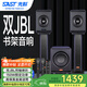 先科2.1有源音箱hifi音響發(fā)燒級藍牙書(shū)架音箱電視電腦桌面音響ktv套裝N26 帶低音炮