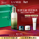 海藍之謎（LA MER）修護精萃乳125ml飽滿(mǎn)水潤乳液護膚品套裝化妝品禮盒生日新年禮物