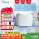 美的（Midea）1KG雙子座波輪內衣洗衣機家用全自動(dòng) 1.396洗凈比變頻除菌雙艙分桶分區迷你洗衣機MNBB10VH70E