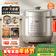 九陽(yáng)（Joyoung）電壓力鍋8L 超大容量8-10人家用智能預約帶不銹鋼蒸籠壓燉蒸煮樣樣精通Y-80H20椰子灰電飯煲高壓鍋