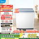 美的（Midea）雙桶洗衣機半自動(dòng)雙缸分區洗 12kg大容量家用品質(zhì)雙電機同洗同脫雙筒 一級能效換新補貼 MP12S166 雙缸