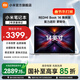 小米（MI）REDMI Book 14 2025 AI輕薄高性能小米筆記本電腦 14英寸超高清屏 新一代酷睿處理器 【煥新版本】12代i5/16GB/512GB