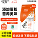 派得幼犬奶糕狗糧金毛拉布拉多泰迪柯基比熊博美大中小型犬全價(jià)通用型 添加蛋粉丨幼犬奶糕糧丨20斤