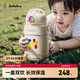 bebebus兒童保溫杯18個(gè)月以上316吸管水杯大容量保溫壺學(xué)生上學(xué)專(zhuān)用550ml