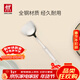 雙立人（ZWILLING）Twin Prof 鍋鏟炒菜鏟不銹鋼鍋鏟中式炊具 33cm中式鍋鏟