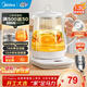 美的（Midea）養生壺大容量 煮茶器智能預約1.5L燒水壺 恒溫煮茶壺 辦公室電水壺 花茶壺 【雙層隔熱蓋】14大養生功能12Q 1.5L