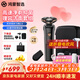 華為智選鴻蒙智選Hitick高速智能電動(dòng)剃須刀7系銀離子電動(dòng)刮胡刀長(cháng)續航送父親男友送老公生日禮物 鈦金黑【豪華禮盒-送全套理容套裝】