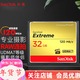 閃迪（SanDisk） CF卡 32g/64g/128g至尊極速 UDMA7等級 相機內存卡 7D  5D3 5d4 D810 32G CF卡120M/s