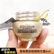 歐舒丹（L'OCCITANE）蠟菊奢顏致臻精華賦顏御靈緊致抗皺精華霜保濕大金罐護膚品 臘菊奢顏面霜8ml（效期26.11月）