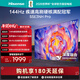 海信電視55E3NH Pro 55英寸 144Hz高刷 杜比全景聲 智能Wi-Fi6 U+超畫(huà)質(zhì) 大內存 國家補貼 平板電視