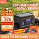 特銳鍶（TRUISS）戶(hù)外移動(dòng)電源500W 385Wh大功率戶(hù)外移動(dòng)電源220v便攜停電應急車(chē)載電源筆記本野餐露營(yíng)夜市擺攤直播