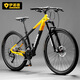 EROADE伊諾德超輕碳纖維自行車(chē)成人男女越野山地車(chē)氣壓減震變速油碟 黑黃【碳纖維車(chē)架】氣壓桶軸 17寸-適合身高170-185cm 18速