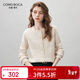 科蒙博卡2025秋冬新款圓領(lǐng)羊毛衫女裝加厚開(kāi)衫外套溫柔雅致針織毛衣上衣 奶油色 M