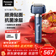 松下（Panasonic）全新小錘子3.0電動(dòng)剃須刀往復式順滑滾輪親膚便攜款刮胡刀Type-c情人節禮物男生LM36霧藍生日禮物