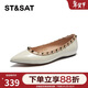 星期六（St&Sat）淺口單鞋低平跟鉚釘優(yōu)雅尖頭女鞋子 40白色(第二批） 37