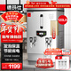 德瑪仕（DEMASHI）開(kāi)水器商用 電熱開(kāi)水機開(kāi)水爐熱水器全自動(dòng)進(jìn)水工廠(chǎng)飲水機304不銹鋼燒水器 KS-120F（發(fā)泡款）380V