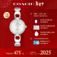蔻馳（COACH）PARK系列 手鐲式鋼帶石英女表14503170 羅一舟推薦 新年禮物/送禮