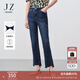 玖姿·安娜蔻潮流設計感超柔彈力修身微喇褲牛仔褲女2024夏款 深藍 M