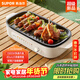 蘇泊爾（SUPOR）烤肉鍋電烤盤(pán)家用電燒烤爐電烤爐分體可拆多功能烤串烤肉一體無(wú)濃煙不沾烤串機GJ4022P813