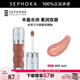 絲芙蘭（SEPHORA）豐盈蜜潤唇釉鏡面水光唇釉口紅女滋潤【熱賣(mài)】【情人節禮物】 6ml,02,溫柔奶茶