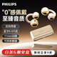 飛利浦（PHILIPS）【2025最新款小鈴鐺】無(wú)線(xiàn)藍牙耳機開(kāi)放式耳夾通話(huà)降噪運動(dòng)音樂(lè )游戲低延遲超長(cháng)續航TAQ5020-金色