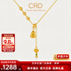 CRD克徠帝黃金項鏈葫蘆如意流蘇套鏈足金999古法鎏彩送女友節日禮物 10.5g